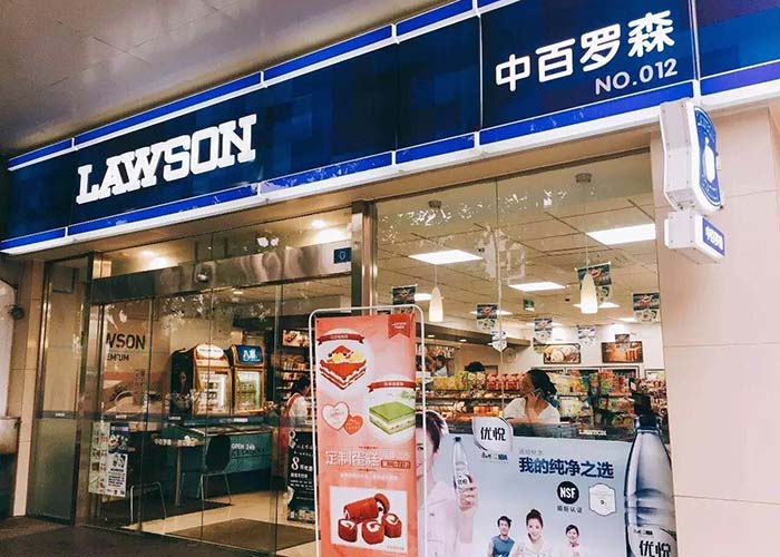 羅森便利店加盟費一年要多少錢？羅森便利店加盟官網